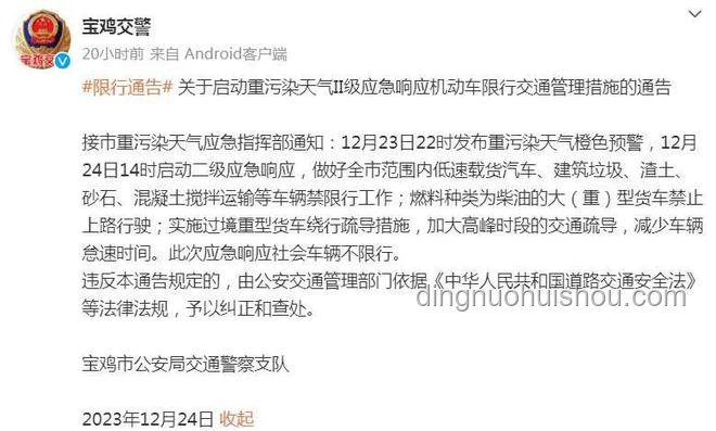 如何应对孙娜（女）被公开悬赏的紧急情况